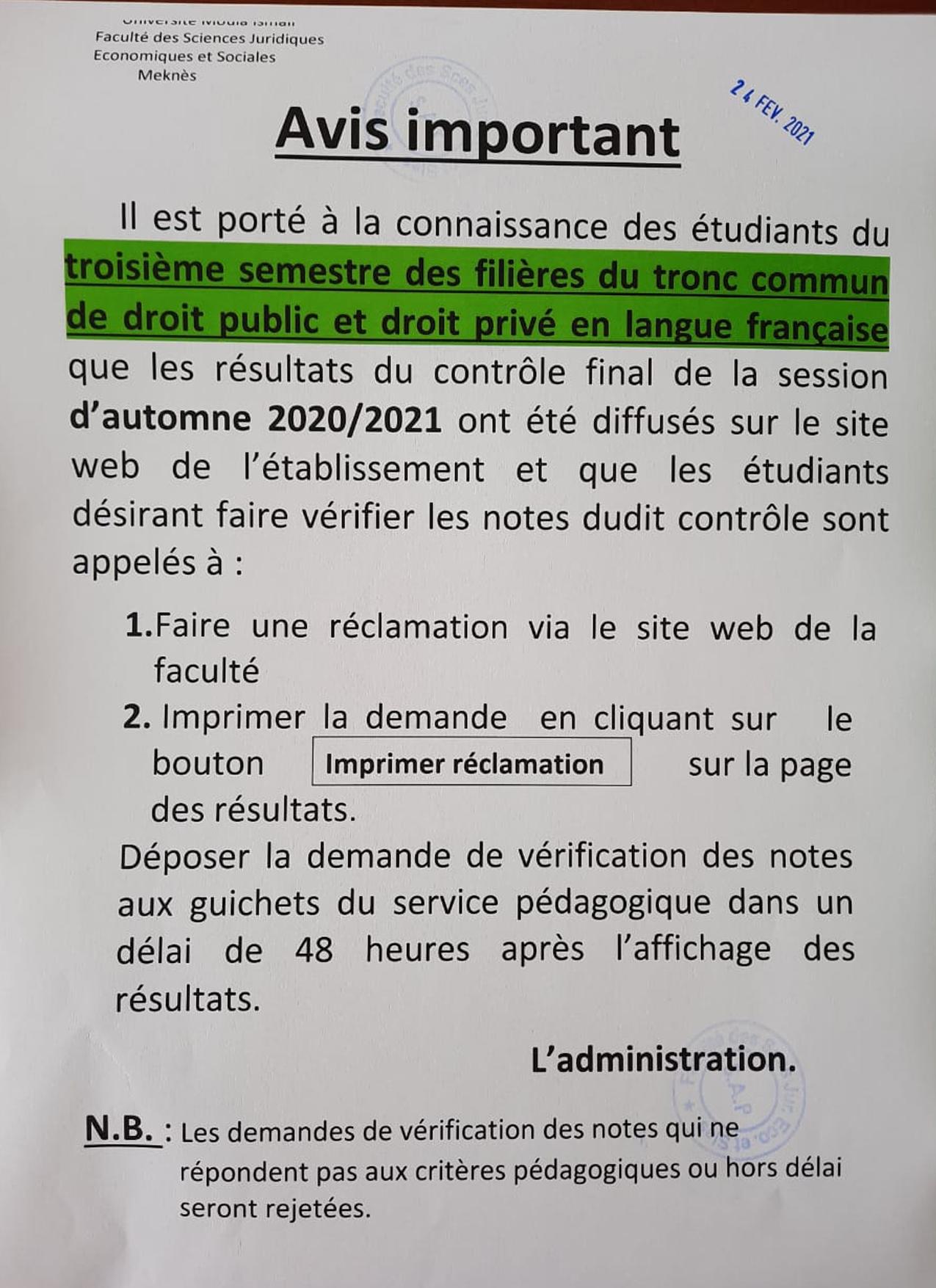 AVIS AUX ÉTUDIANTS DU TROISIÈME SEMESTRE DES FILIÈRES DU TRONC COMMUN DE DROIT PUBLIC ET DROIT PRIVÉ EN LANGUE FRANÇAISE