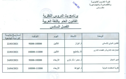 Emplois du Temps UA6 : 2020-2021