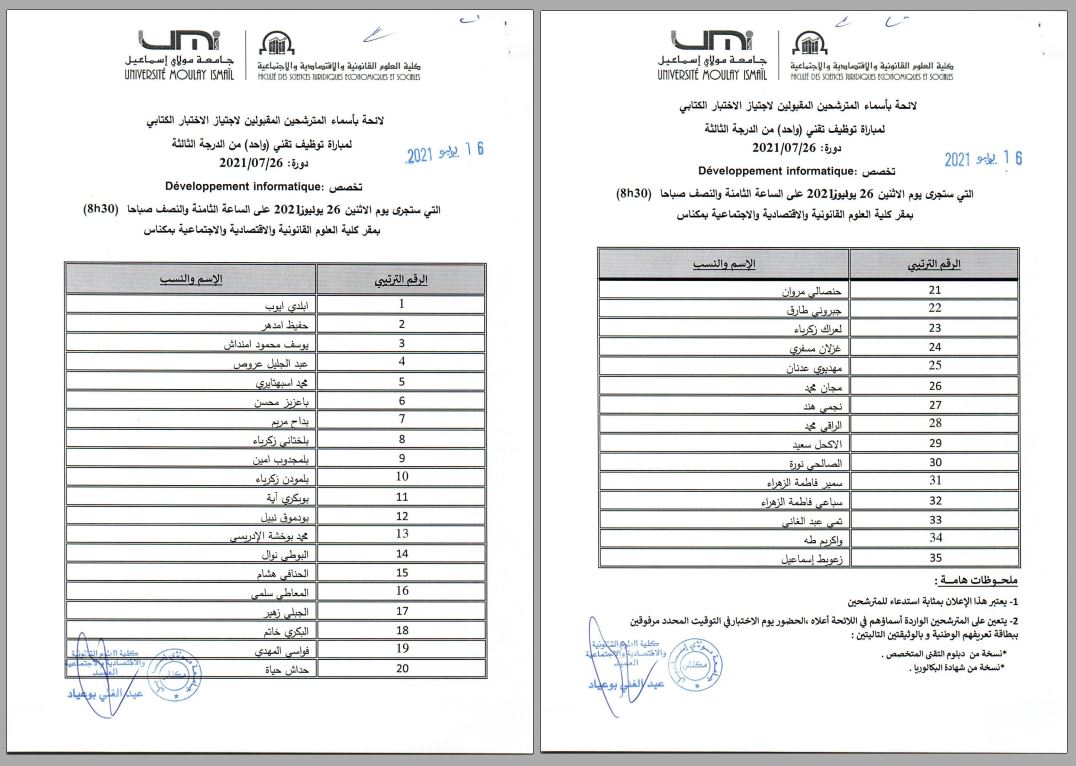 Liste des candidats convoqués pour passer l’examen écrit le 26/07/2021