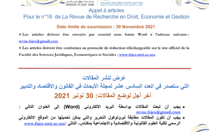 Appel à articles pour le n° 16 de la Revue de Recherche en Droit, Economie et Gestion
