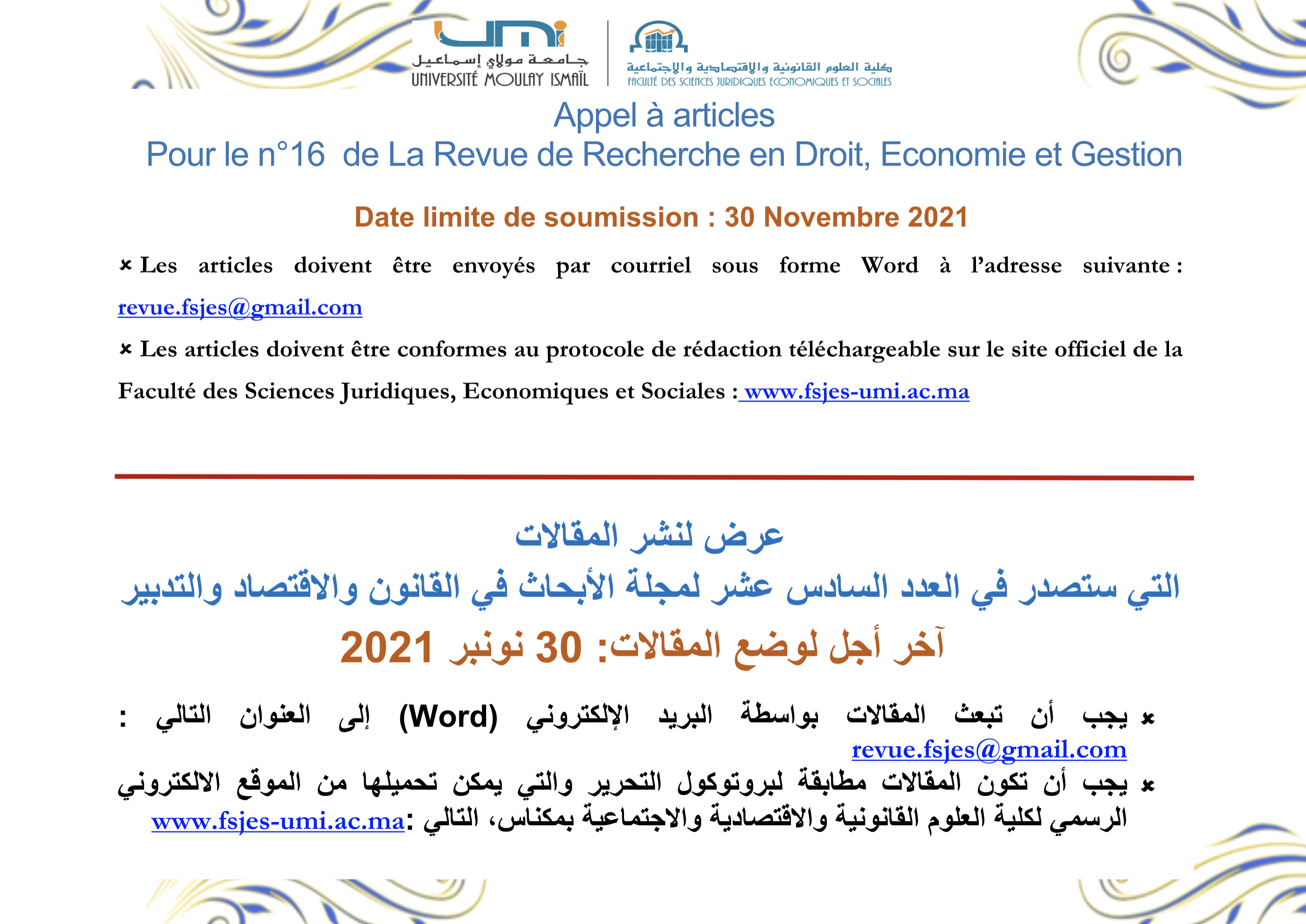 Appel à articles pour le n° 16 de la Revue de Recherche en Droit, Economie et Gestion