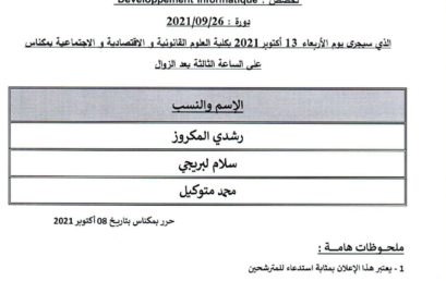 La liste des candidats convoqués pour passer l’entretien oral le 13/10/2021 Spécialité : Développement informatique