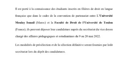 Avis : partenariat entre UMI et la Faculté de Droit de l’Université de Toulon (France)