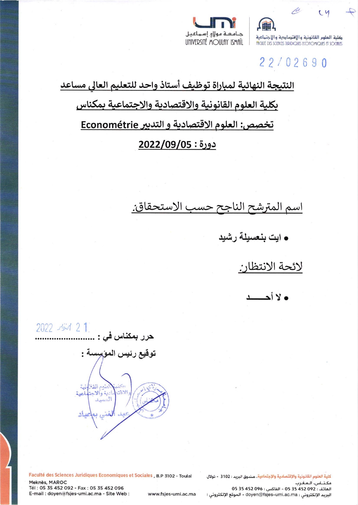 Résultat Final /Sciences économiques et gestion : Econométrie (Session du 05/09/2022)