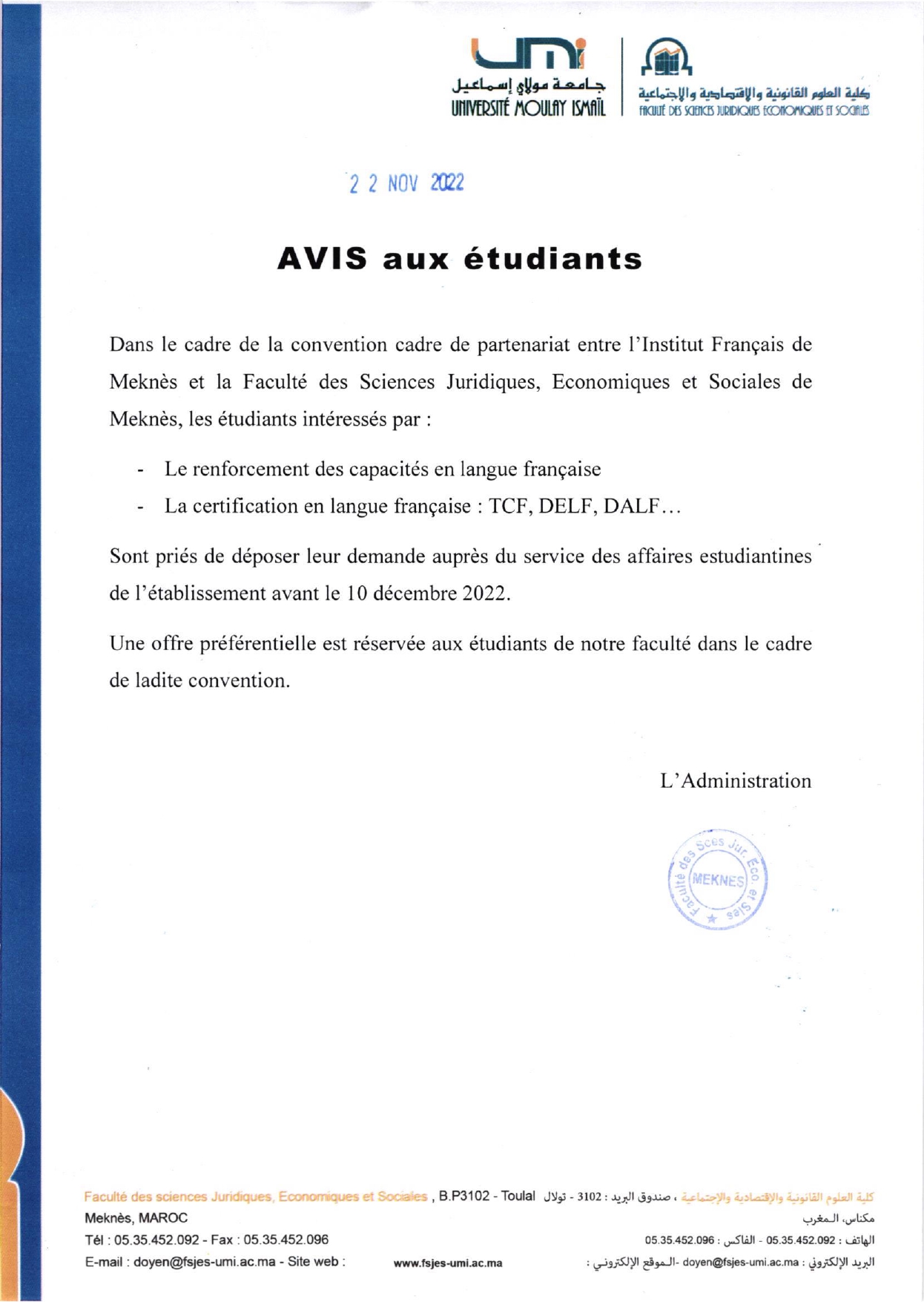 Avis aux étudiants : partenariat avec l’Institut Français de Meknès