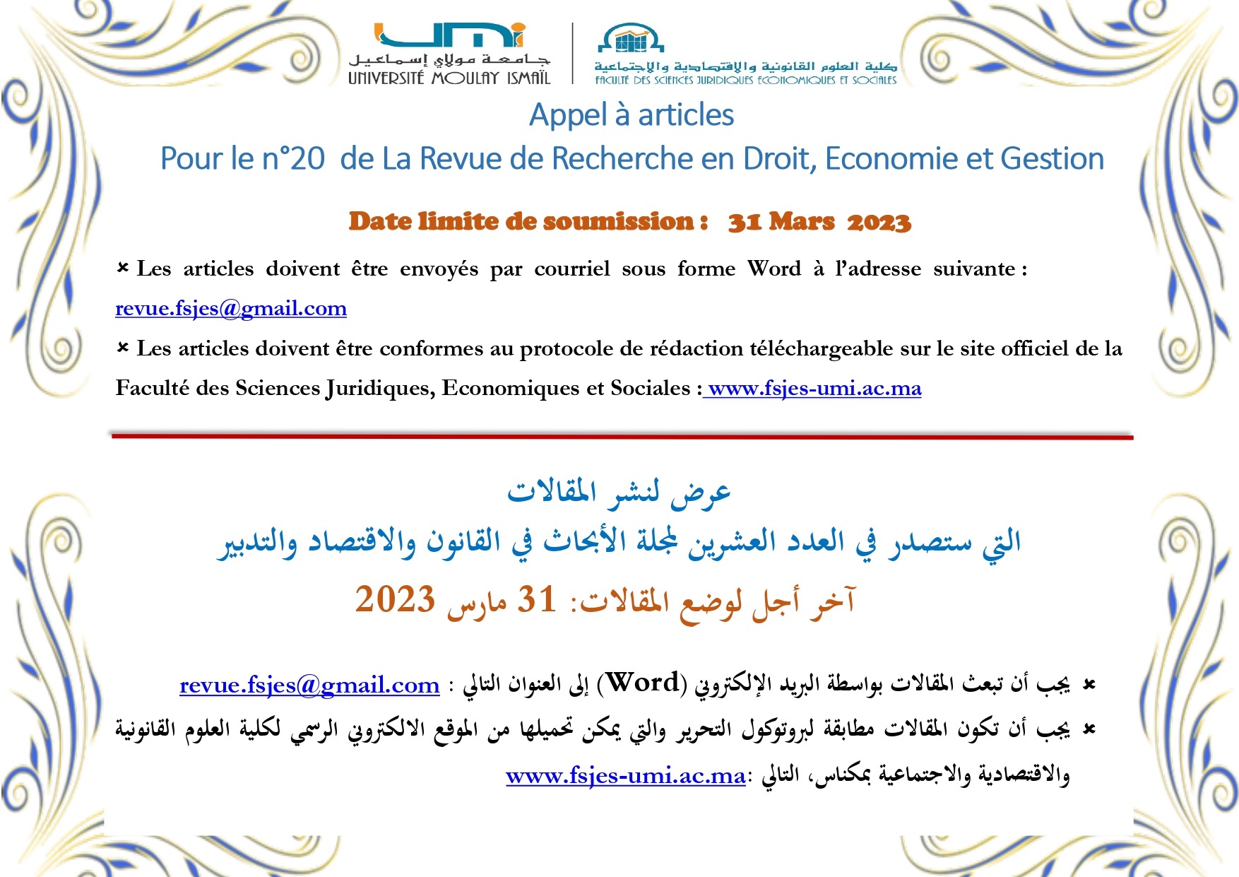Appel à articles pour le n° 20 de la Revue de Recherche en Droit, Economie et Gestion