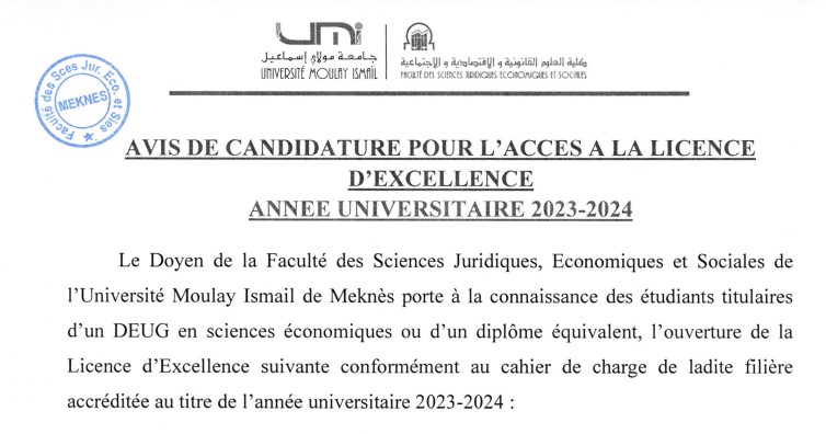 Appel à candidature pour l’accès à la licence d’excellence (2023-2024)