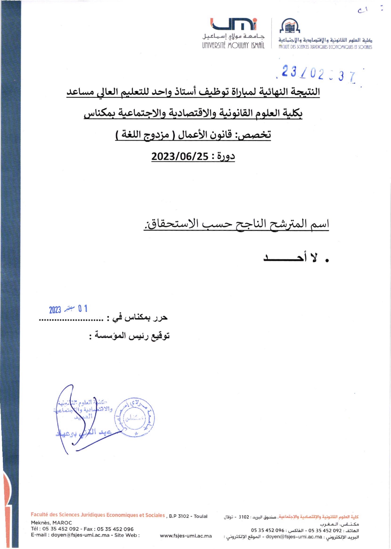 Résultat Final /droit des affaires bilingue (Session du 25/06/2023)