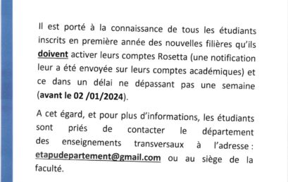 Avis aux étudiants 1ère année