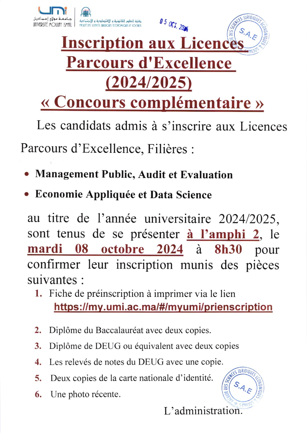 Listes d’attente << Concours complémentaire >> 2024/2025
