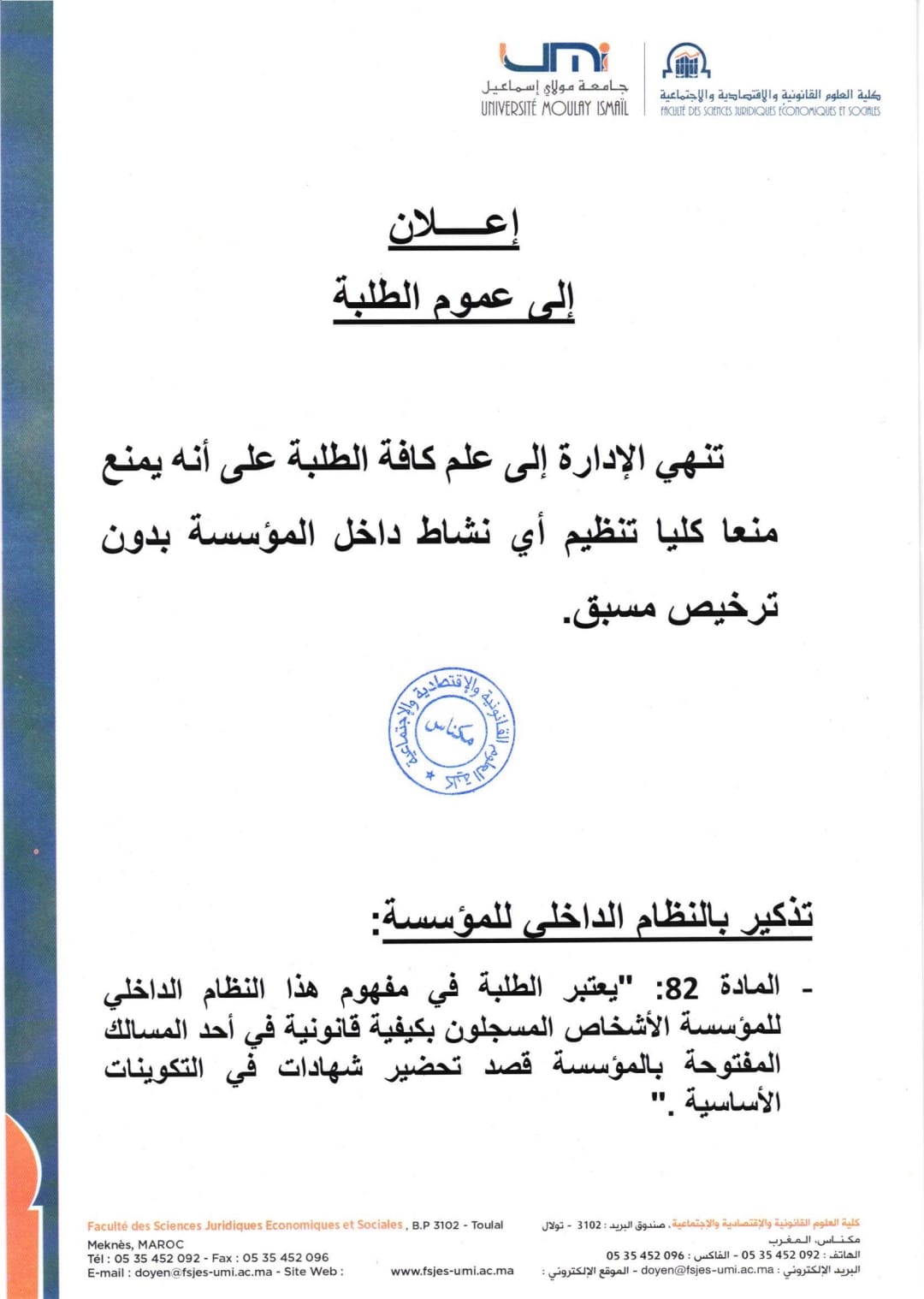 WhatsApp-Image-2025-04-16-at-17.24.09