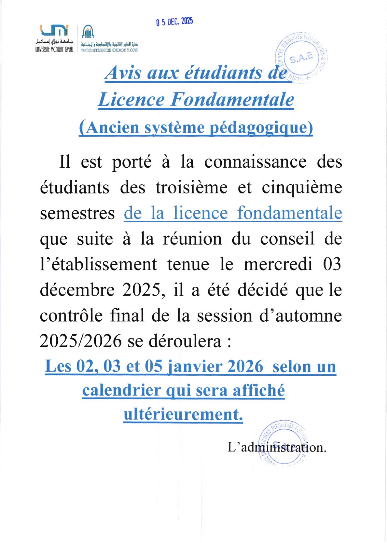 إعلان هام لطلبة الاجازة الأساسية ( النظام البيداغوجي السابق )